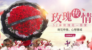 湖北天门市马湾镇鲜花速递